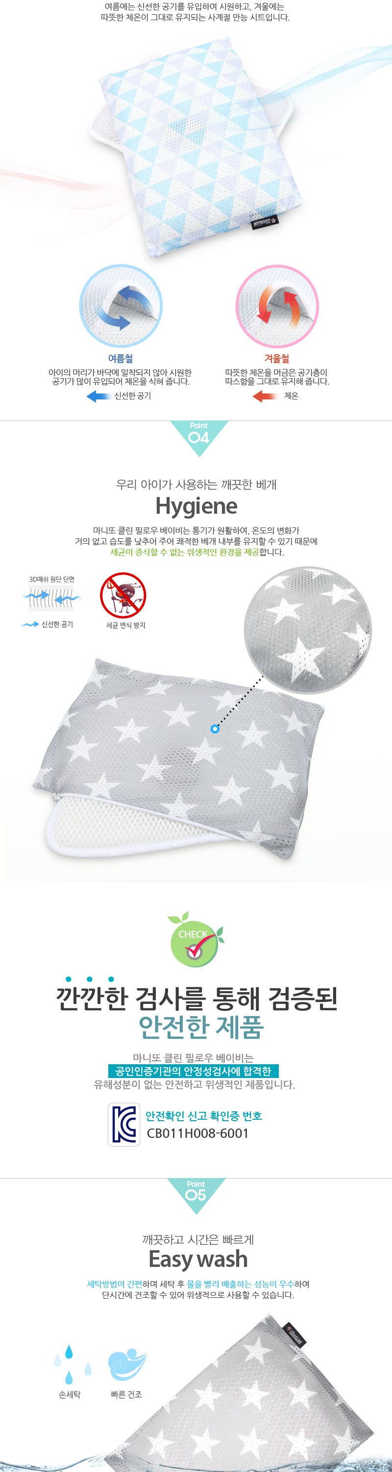 Ŭ�� �ʷο� ���̺�