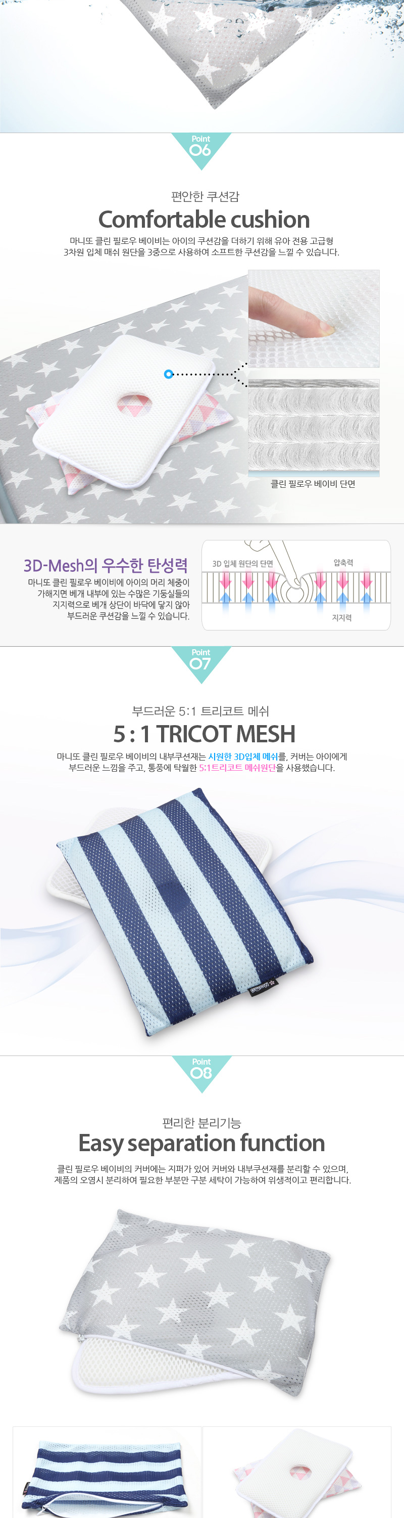 Ŭ�� �ʷο� ���̺�