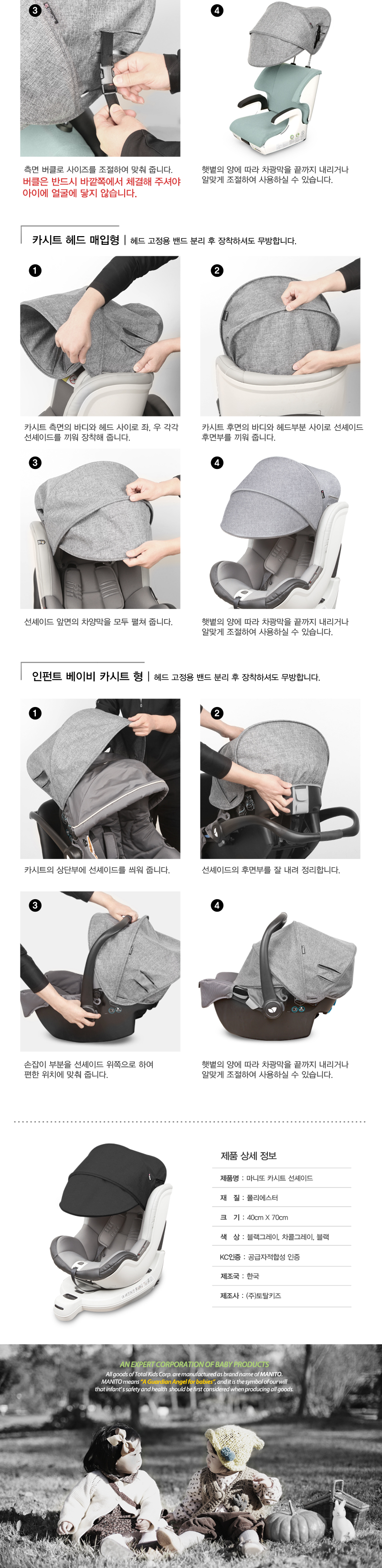 ī��Ʈ �����̵�