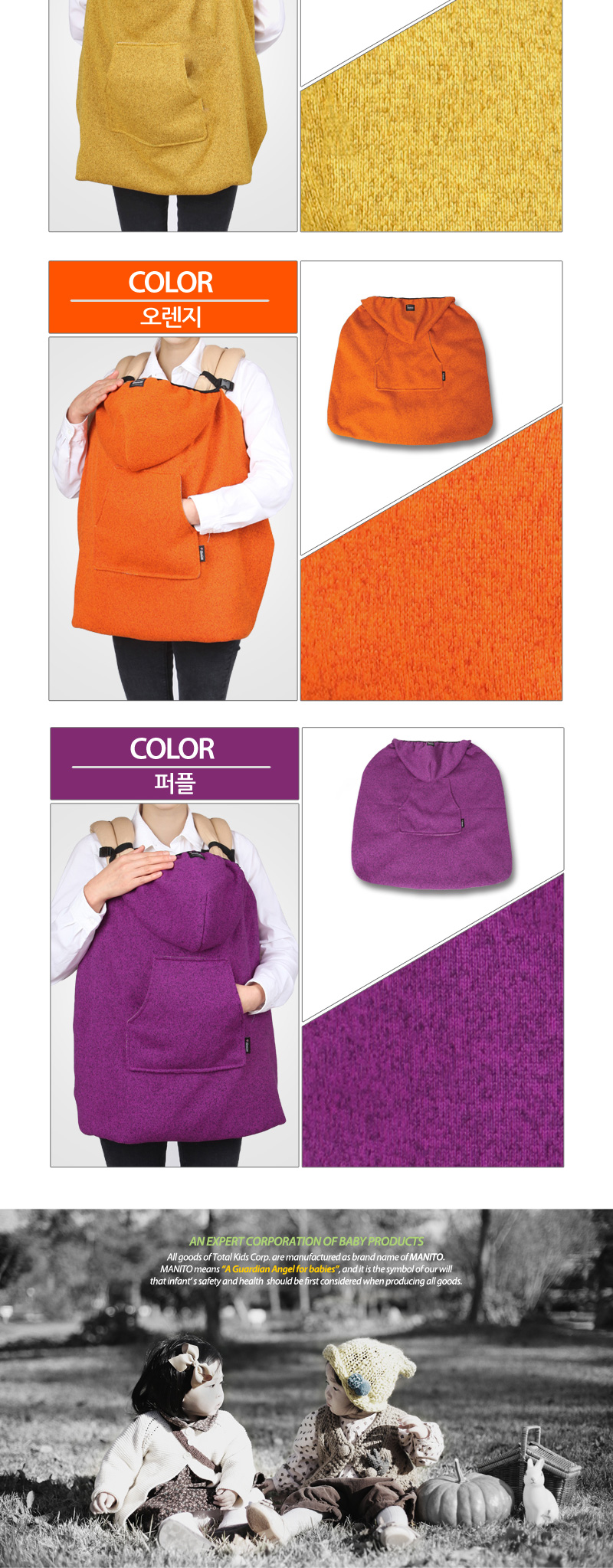 ��Ʈ���� �Ʊ����ӻ�